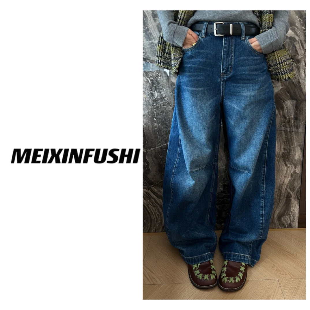 【Mei Xin】腰带口袋字母设计加厚牛仔裤/7323/D（No退No换）