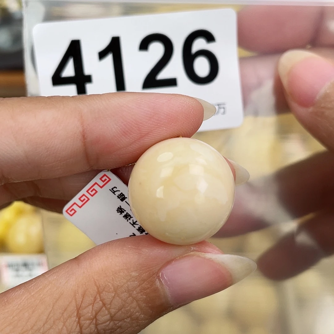 蜜蜡未镶嵌裸石18.9粉