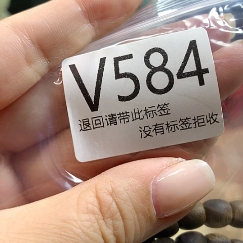大叶紫檀(黑酸枝木类)584