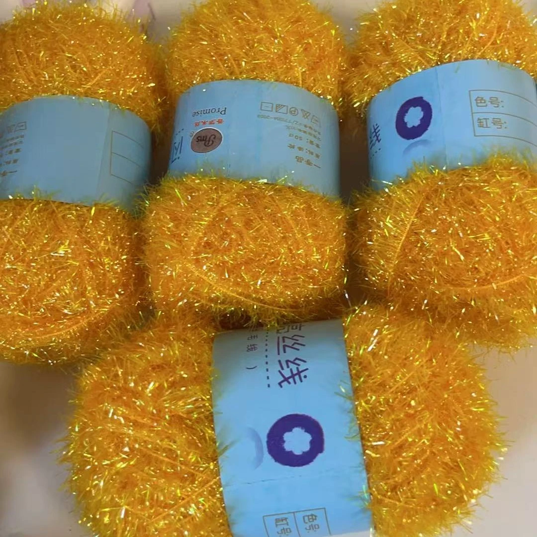 金丝线幻彩玻璃丝毛线手编DIY玩偶包包编织线韩式