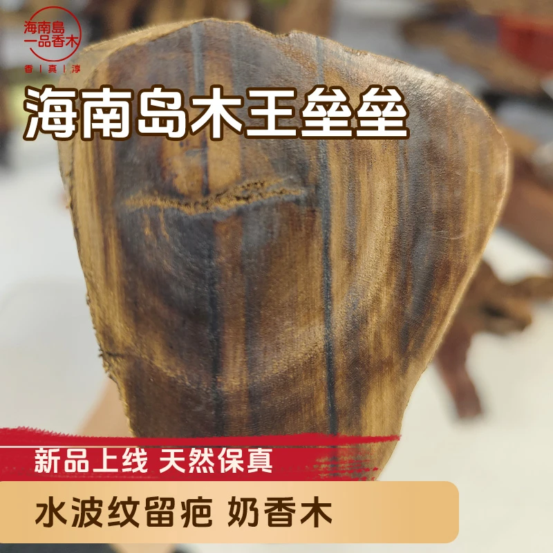 一品香木垒垒大摆件把件坡料垒瘤树根艺术品天然槠木新中式装饰