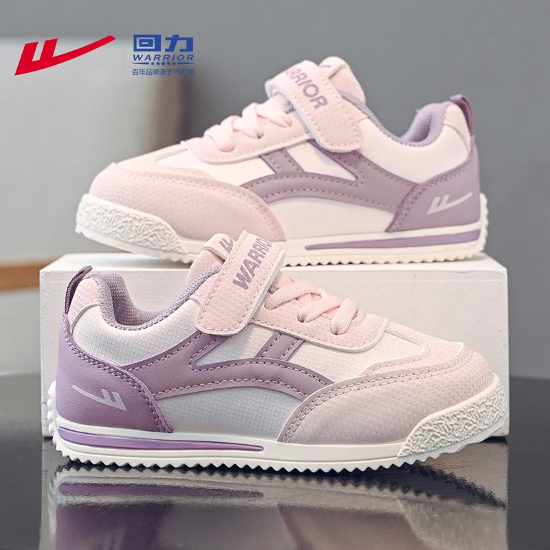 回力童鞋女童运动鞋防滑女孩跑步鞋秋季新款中大童休闲潮鞋儿童鞋