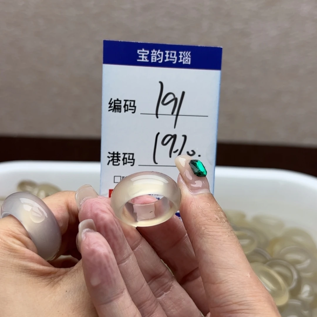 未镶嵌戒指玛瑙/玉髓