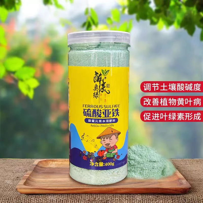 硫酸亚铁 复合肥 通用型花卉绿植专用肥 补充氮磷钾微量元素肥料