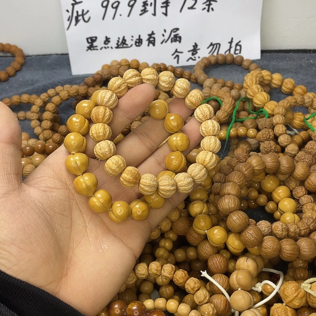 猴头核桃手串0092