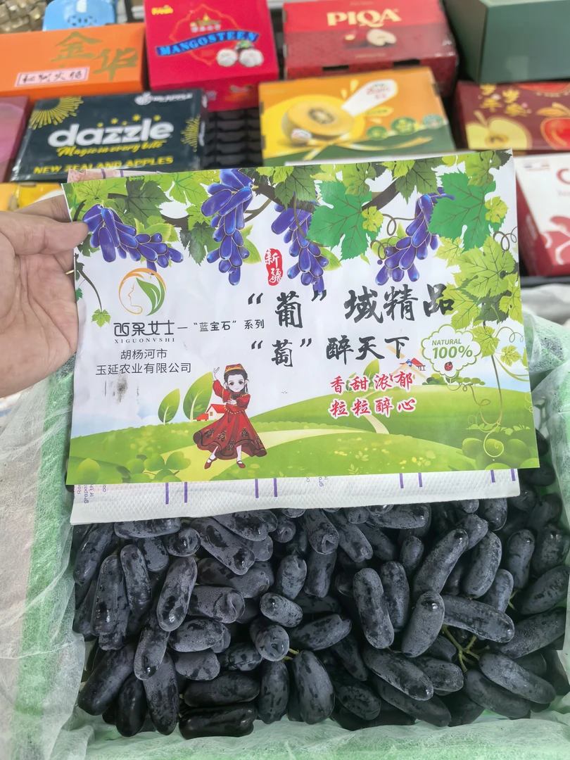 【姚姚专属】新疆特级金手指 香甜浓郁 脆甜多汁 只发川渝