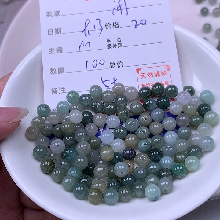 闲***6未镶嵌手链翡翠翡翠