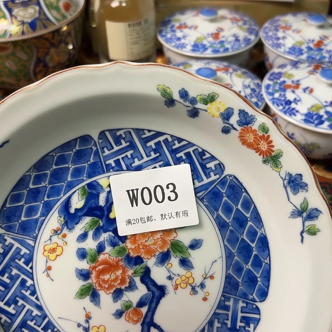 阿***.瓷片中古回流瓷003