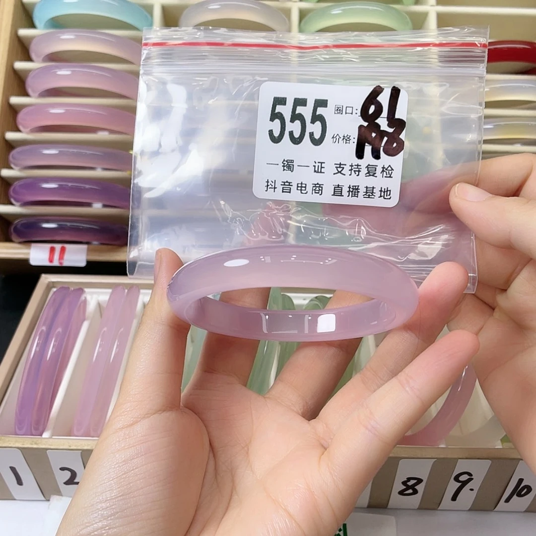 【闪购商品】手镯玛瑙/玉髓未镶嵌圆