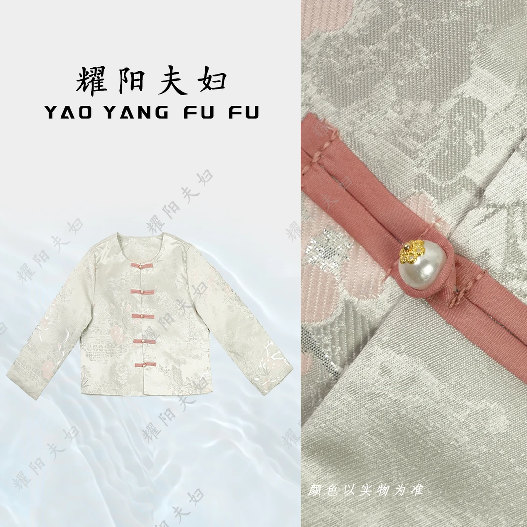 耀阳夫妇【梅花印雪】QCL040新中式复古时尚上衣