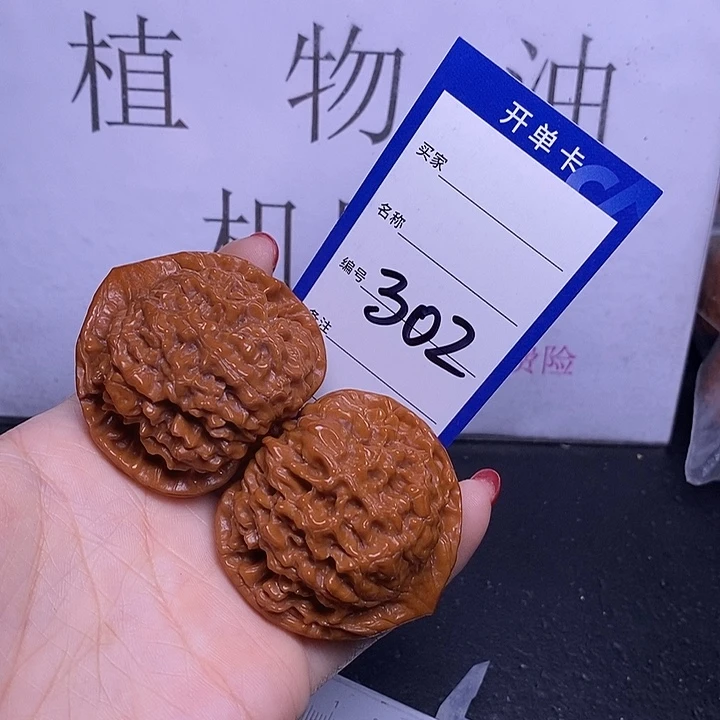 把件文玩核桃302/48官帽