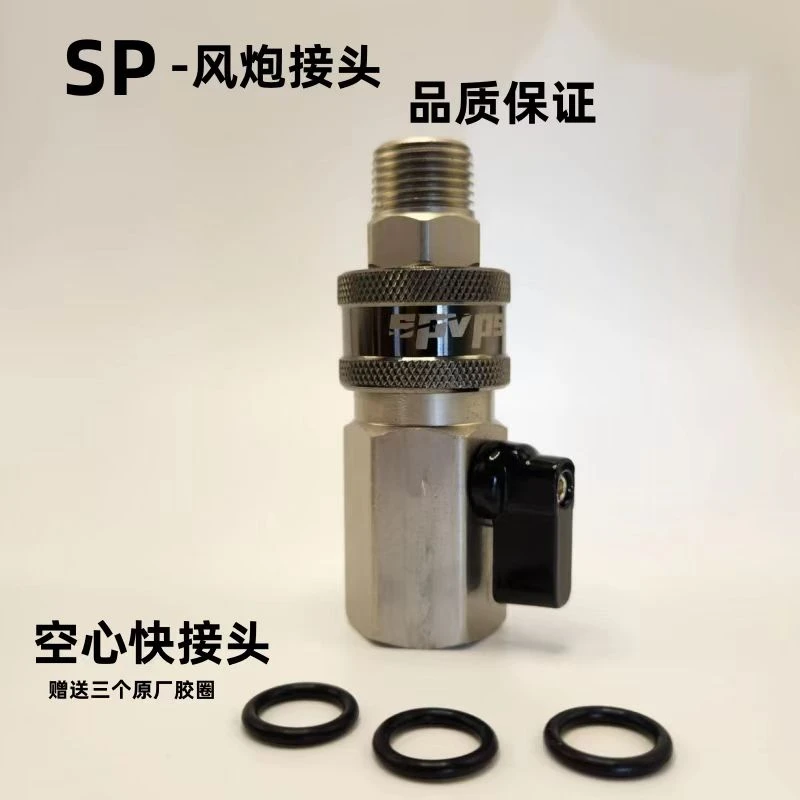 气动1寸大风炮快速接头4分20mm加重加厚高压管大流量直通全钢接头