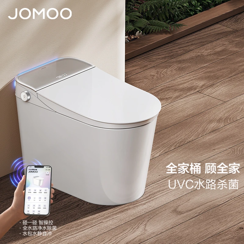 JOMOO/九牧全水路净水除菌四季温感大座圈智联操控智能马桶坐便器