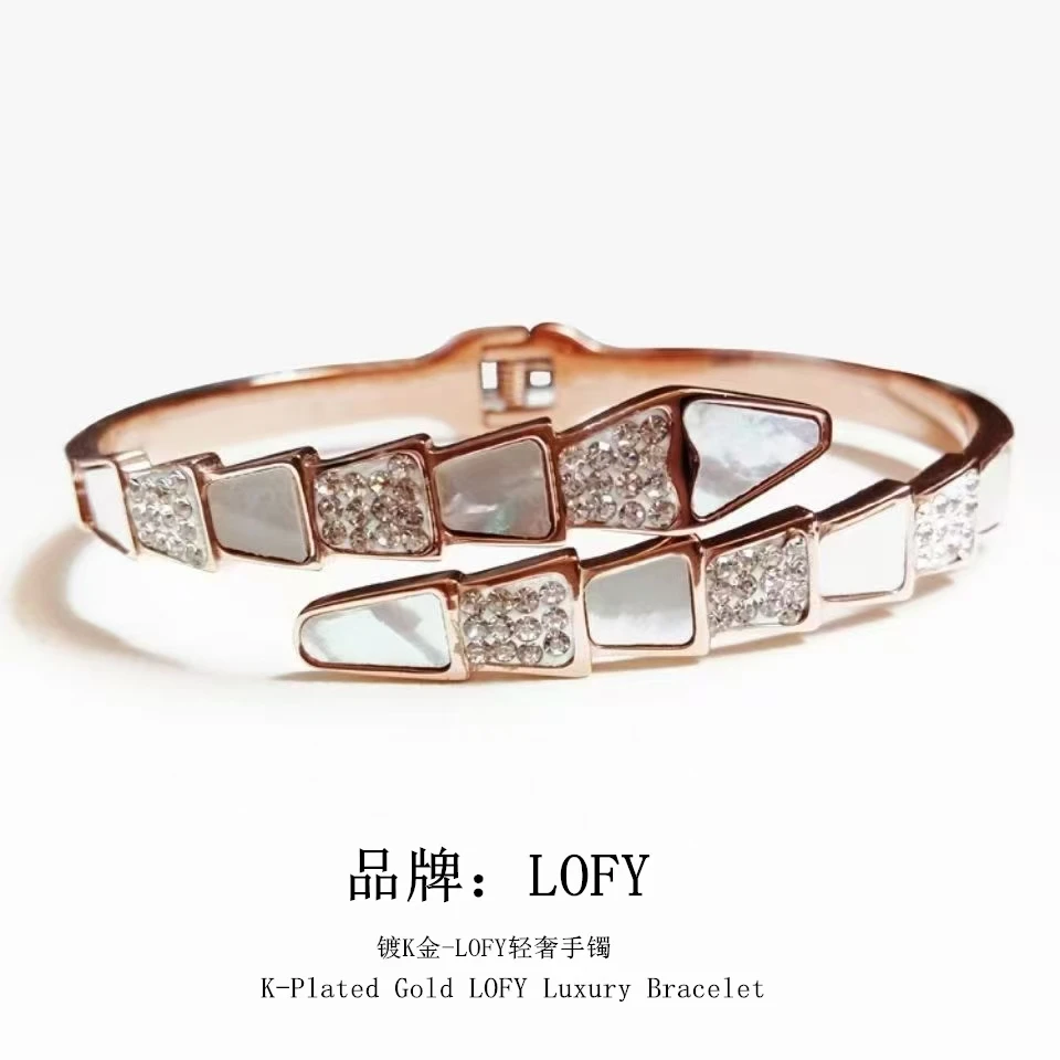 【M专属】LOFY/ 蛇形 时尚经典百搭手镯