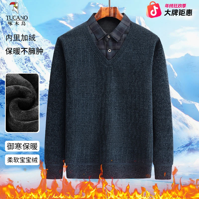 【加绒加厚】男士打底假两件针织衫中年秋冬保暖毛衣中老年爸爸装