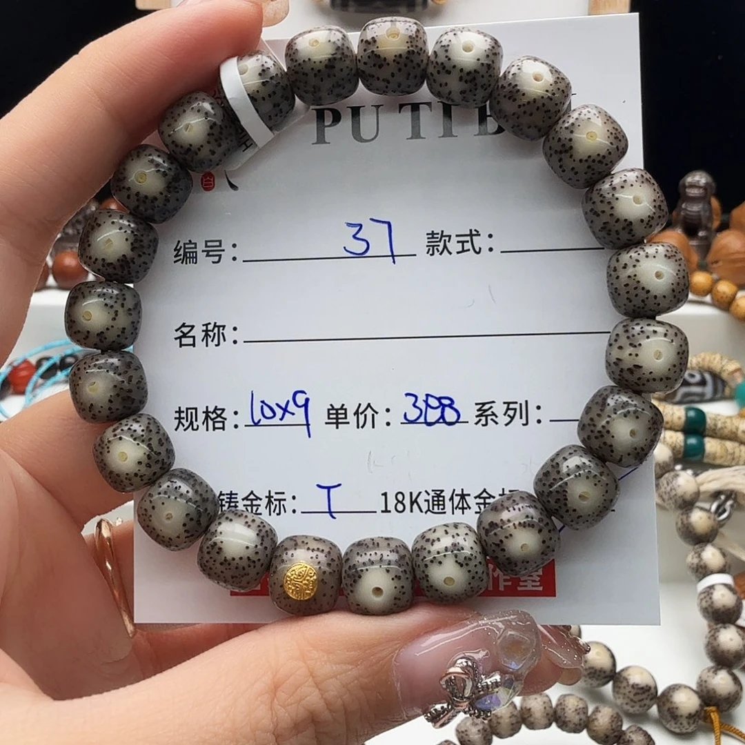 星月菩提手串Y**n星月