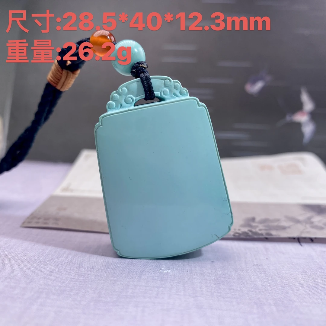 原矿湖北绿松石精品高瓷绿蓝果冻料无事牌吊坠