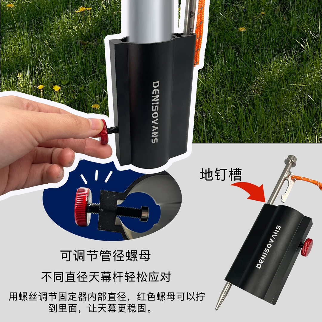 露营野餐通用天幕支架便携式多功能