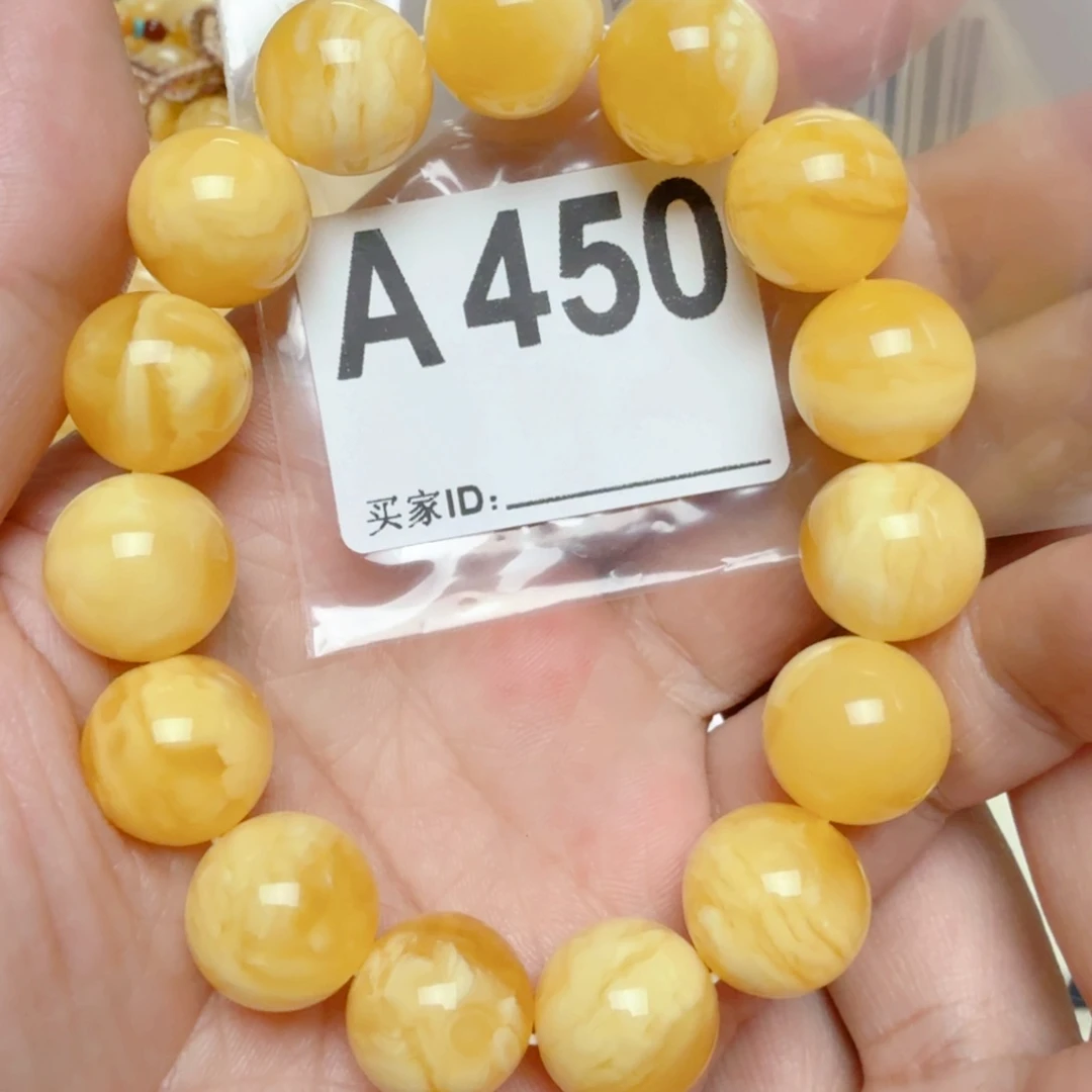 未镶嵌琥珀手链琥珀蜜蜡手串15mm+