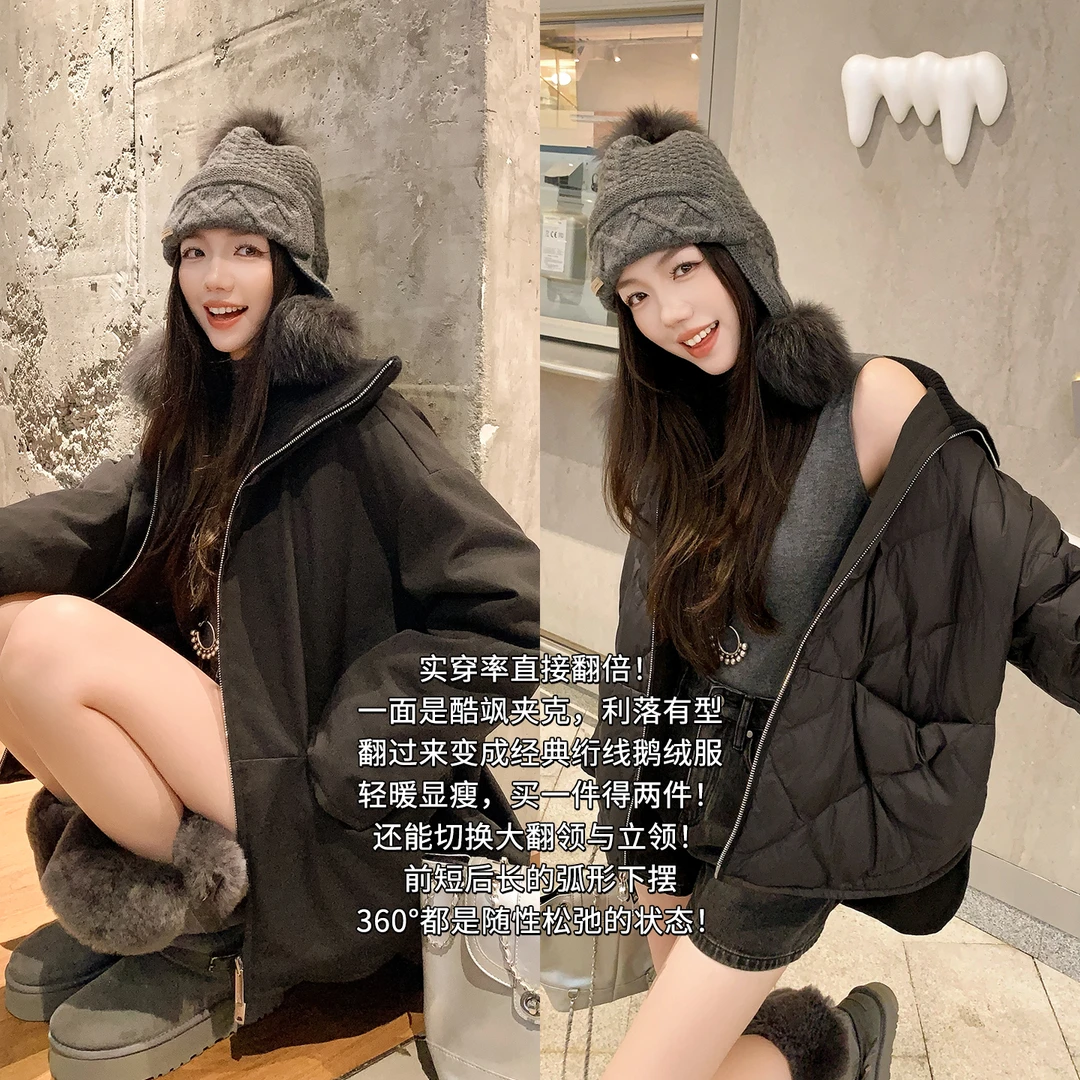 【新品】美洋MEIYANG 盲盒两面穿鹅绒服 加厚翻领夹克羽绒服周二