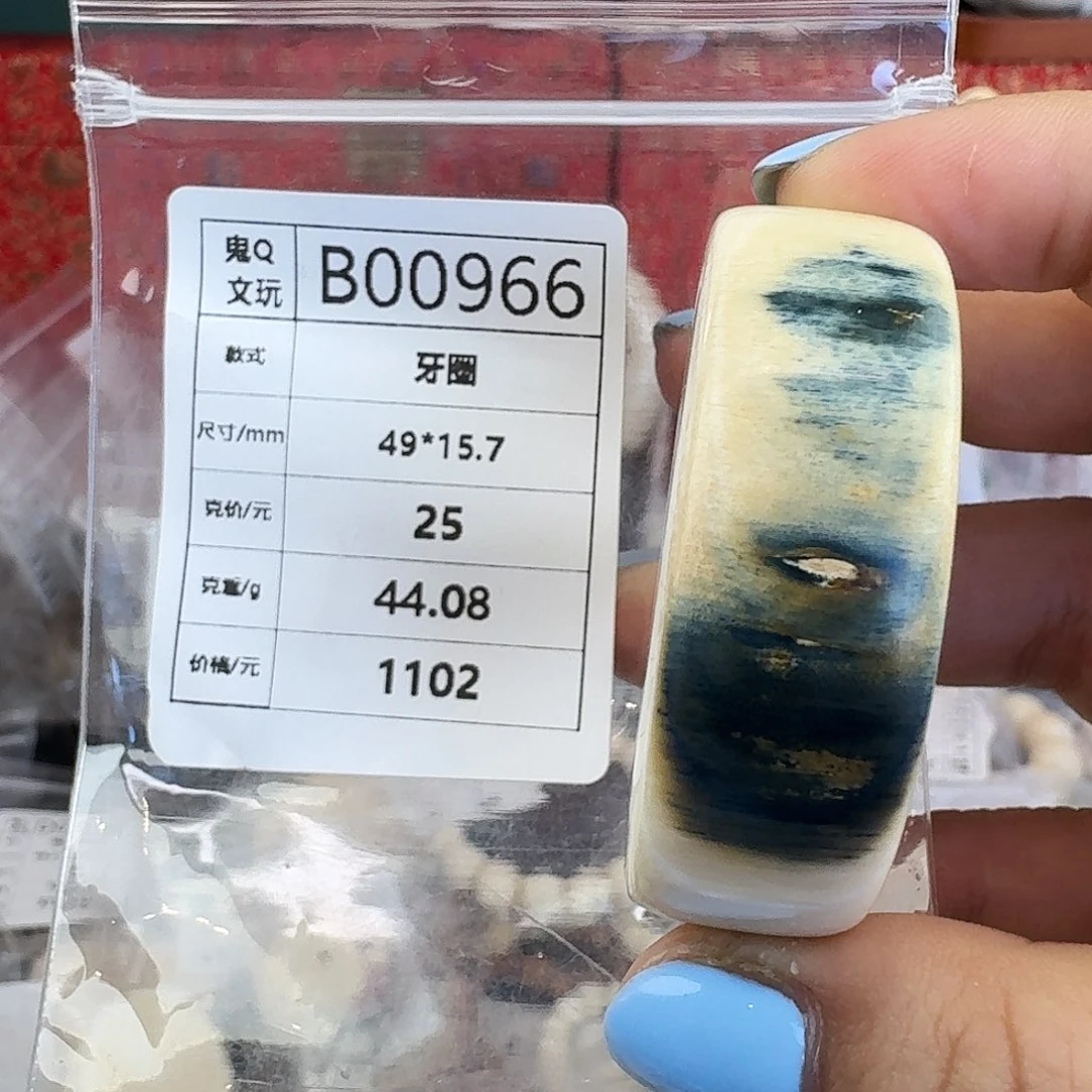 猛犸象牙手串/手链/手镯