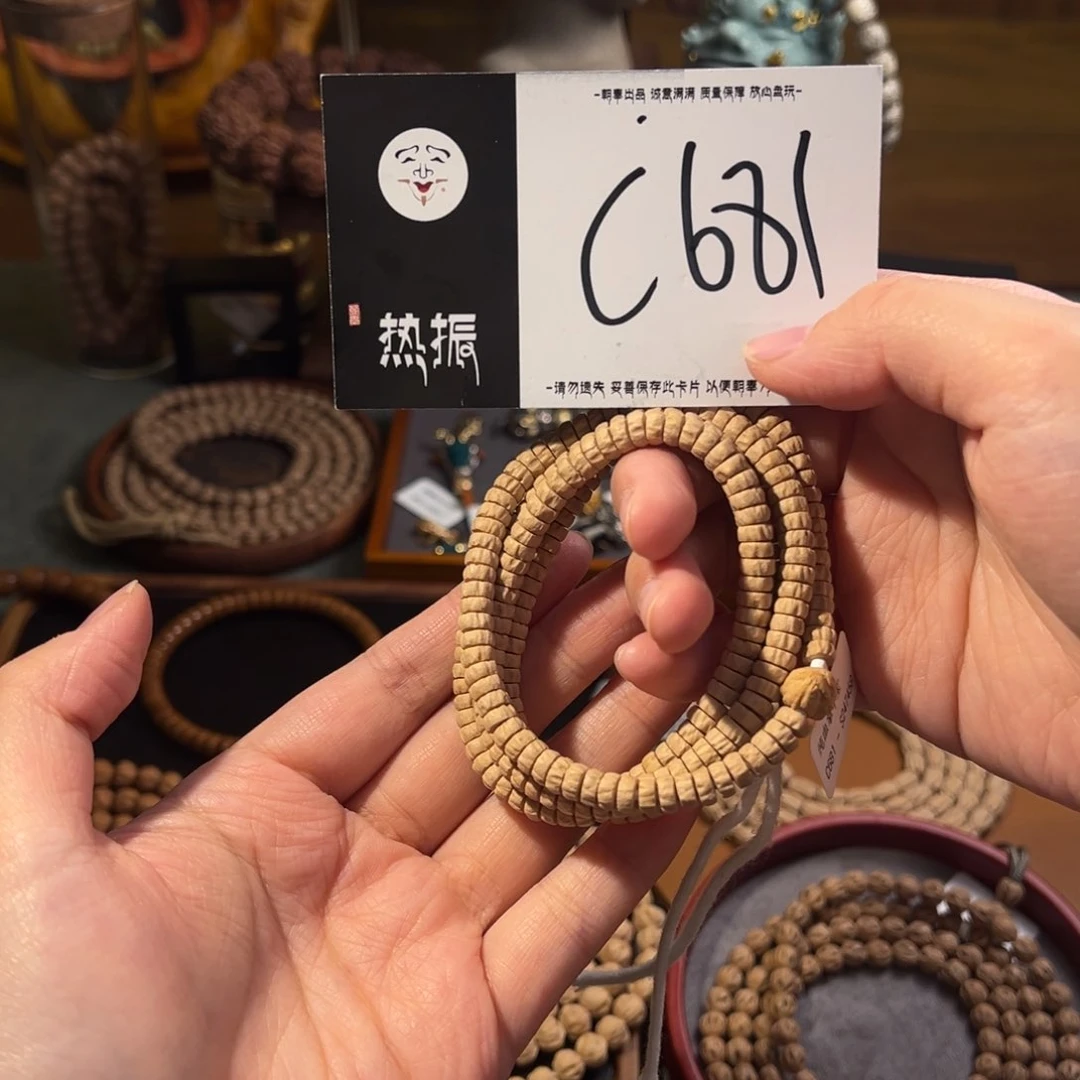 柏香籽/百香籽手串c681