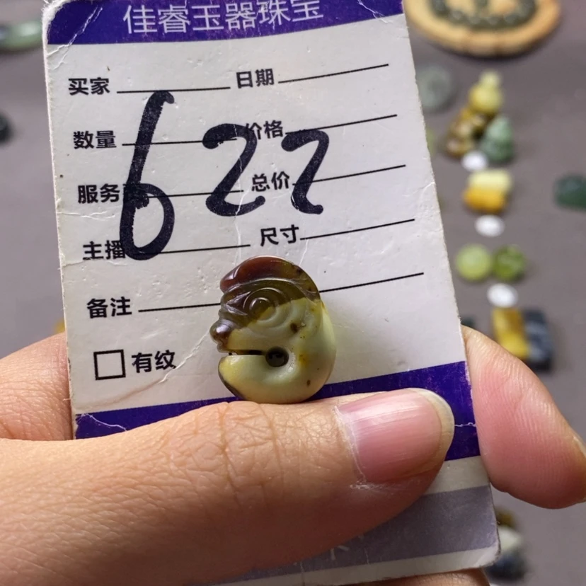 【闪购商品】未镶嵌岫玉颈饰谭**?