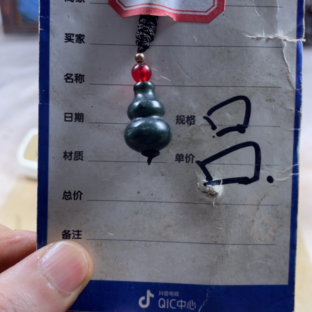和田玉未镶嵌吊坠(赠链)江**龙
