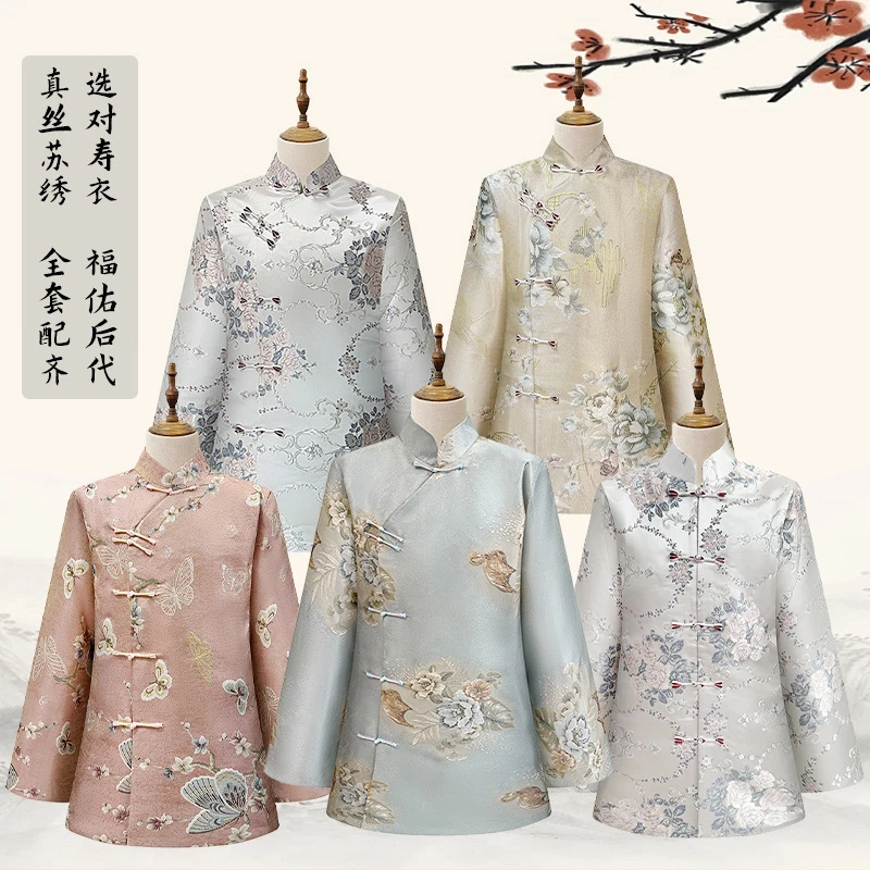 真丝高档唐装寿服年轻送老人冲喜礼服中式7件套全套配齐顺丰包邮