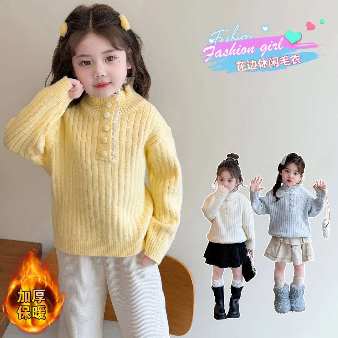 女童半高领毛衣百搭儿童针织打底衫小女孩毛线上衣宝宝秋冬装潮