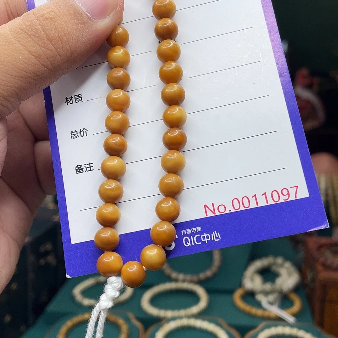 星月菩提手串龙脊