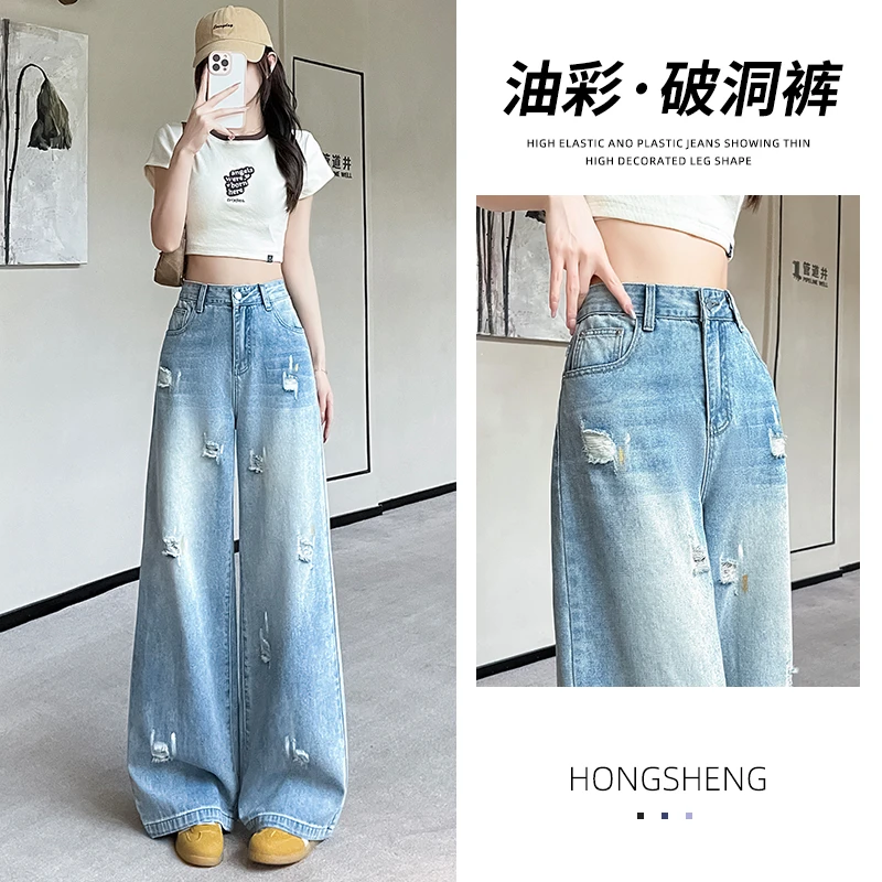 超火破洞牛仔裤女2025夏季薄梨形微胖阔腿裤设计感彩绘直筒拖地裤