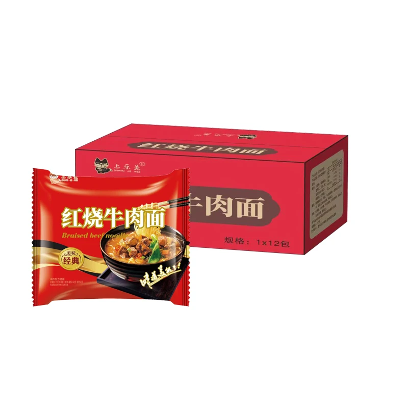 【顺丰次日达】上乐美香辣红烧牛肉味袋装方便面速食面免煮面饼24包/箱装