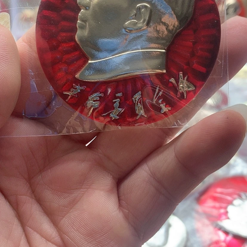 【闪购商品】安****亚红章精品怀旧收藏6