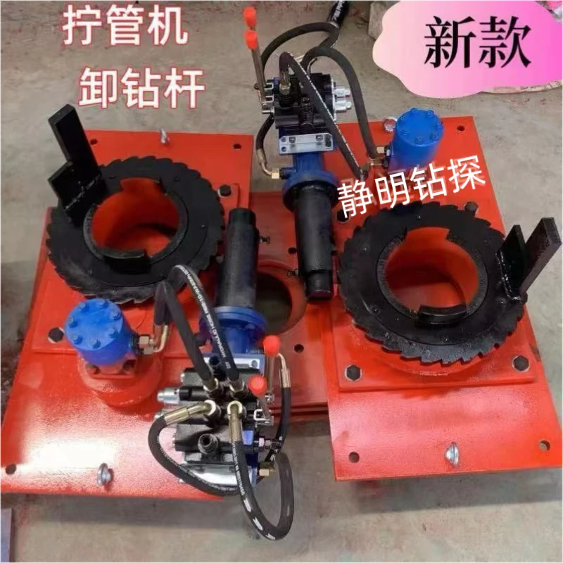 安装在钻机上-2 -4 -44 -5 -6钻机拧管机自动拧管机钻杆 物流包邮