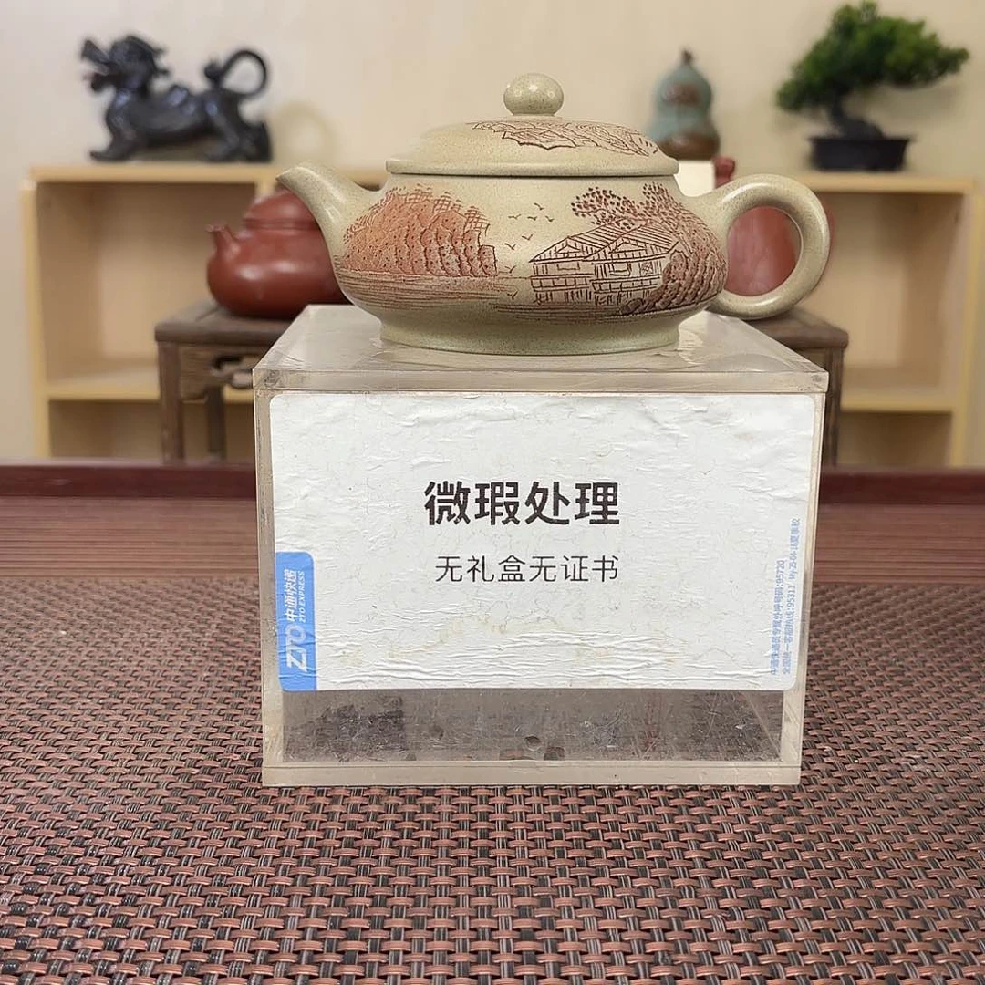 三***宝茶壶紫砂微瑕处理