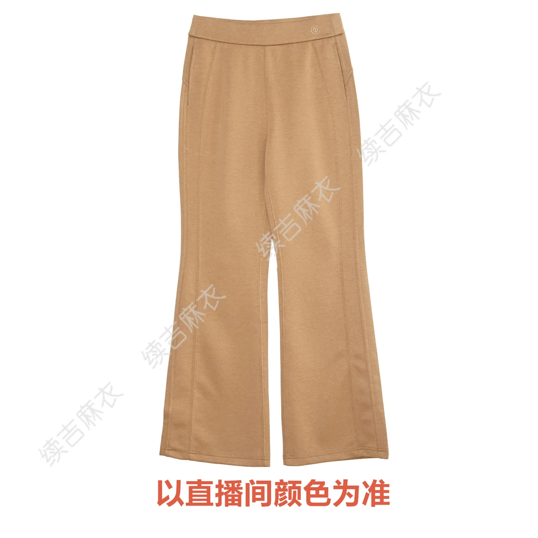续吉麻衣春-25-288【柔光沁氧】LULU风百搭休闲设计感喇叭裤