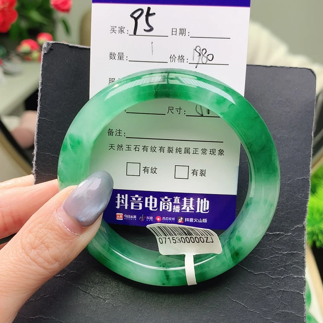 石英质玉未镶嵌手镯