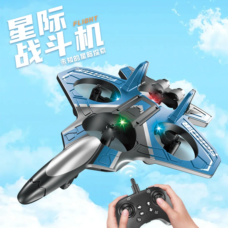 新款泡沫遥控飞机重力感应耐摔无人机定高四轴战斗机玩具