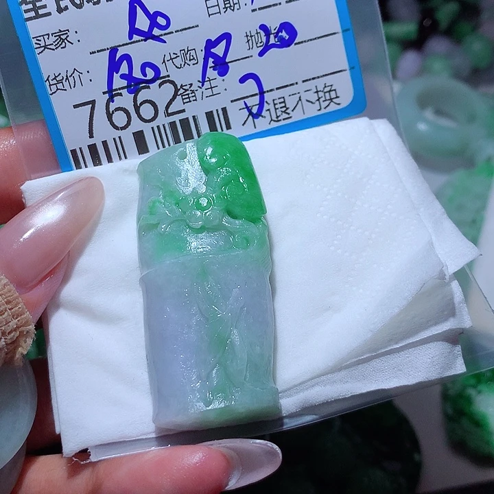 野***风未镶嵌定制翡翠我