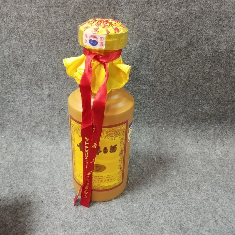 14年茅台十五年53度500ml-M25HZ003878-04