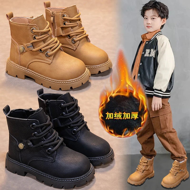 儿童2025秋冬季新款加厚靴子女童马丁靴男童黑色加绒黄靴子BN900
