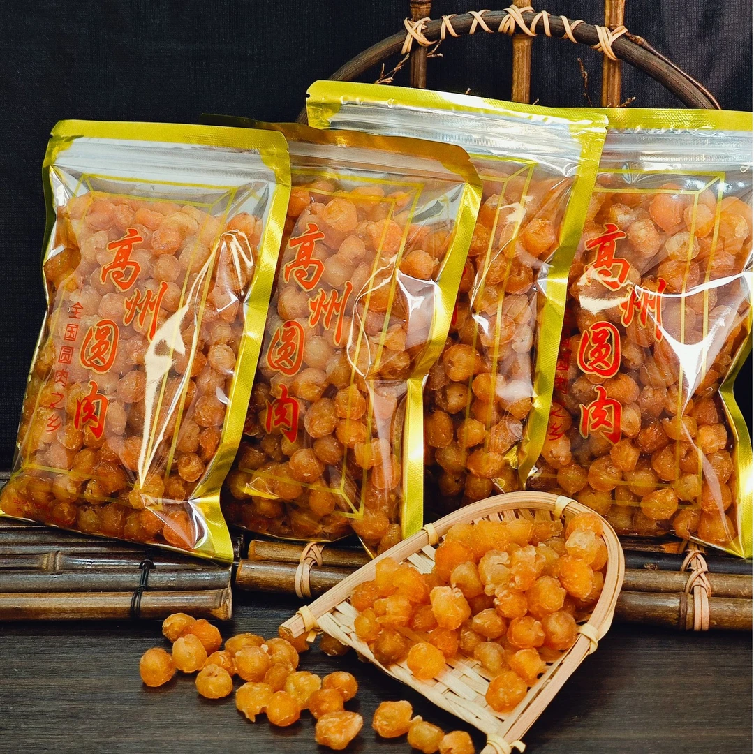 【年货】高州桂圆传统手工无核大颗桂圆肉煲汤泡茶250g新鲜饱满好吃