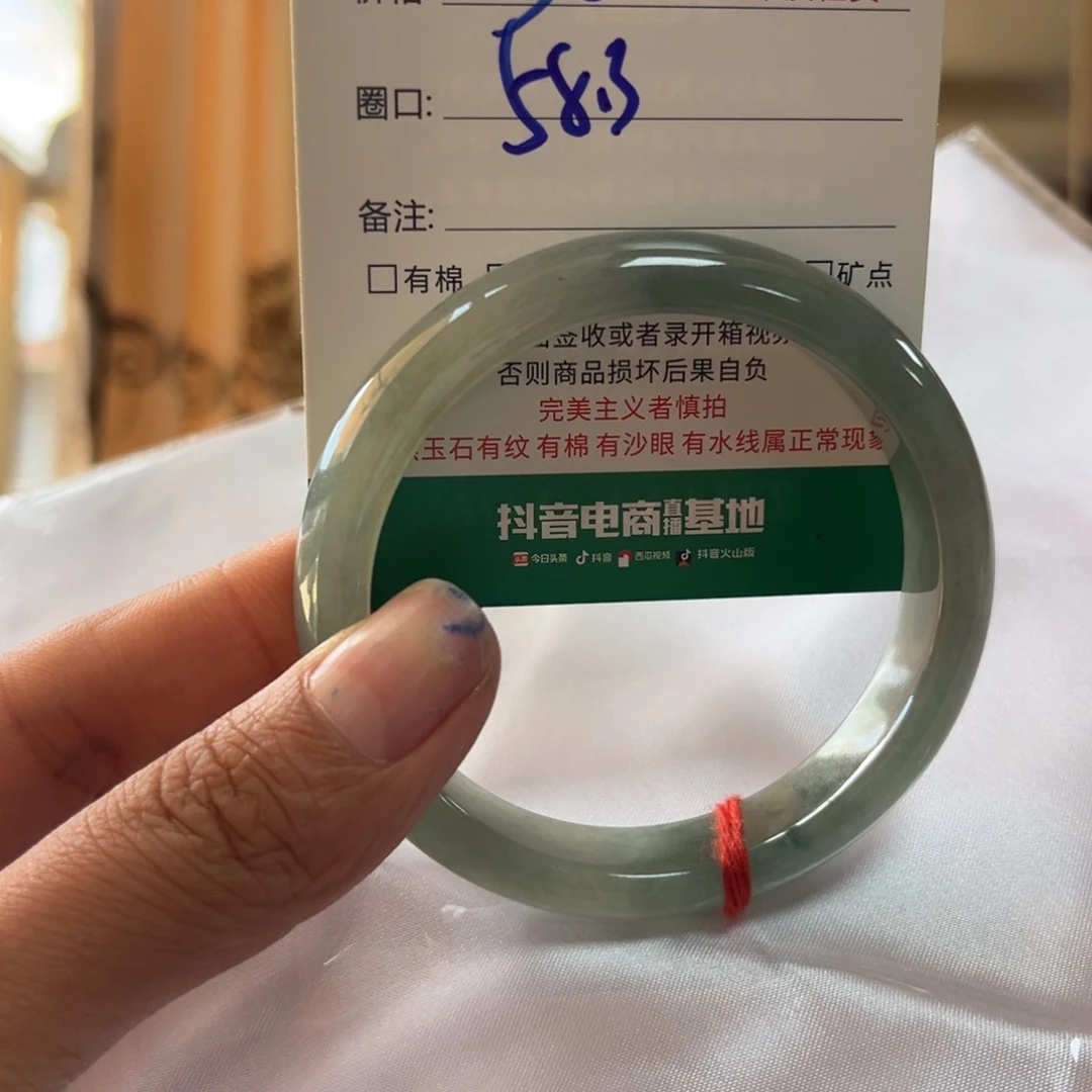 未镶嵌手镯翡翠大*。