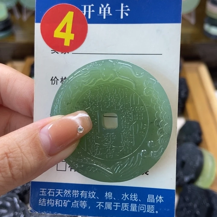 蛇纹石玉挂件未镶嵌?****