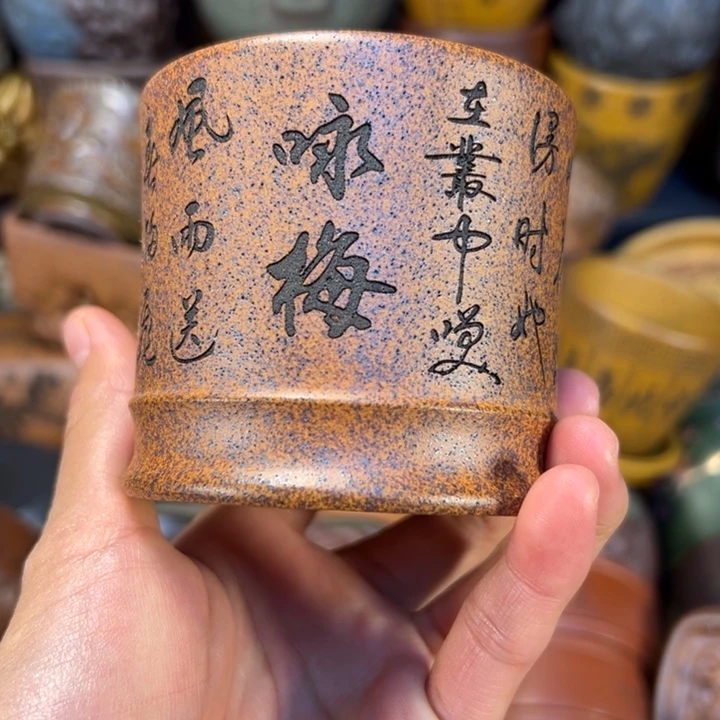 紫砂茶杯宜兴紫砂杯