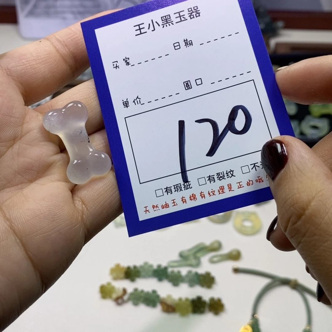 蛇纹石玉颈饰未镶嵌香***堡