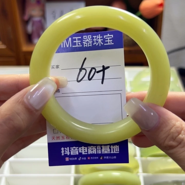 蛇纹石玉未镶嵌手镯211
