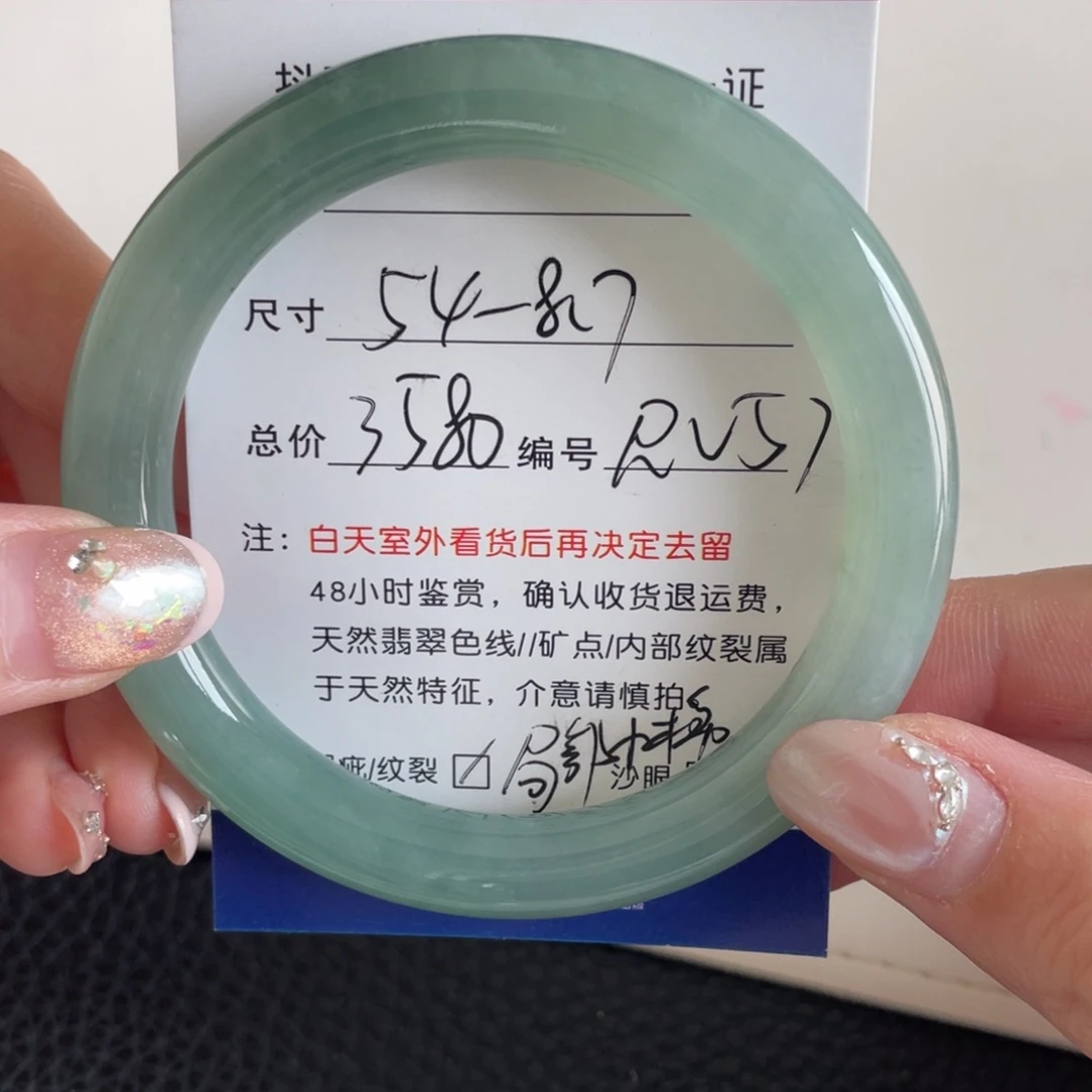 翡翠未镶嵌手镯翡翠手镯