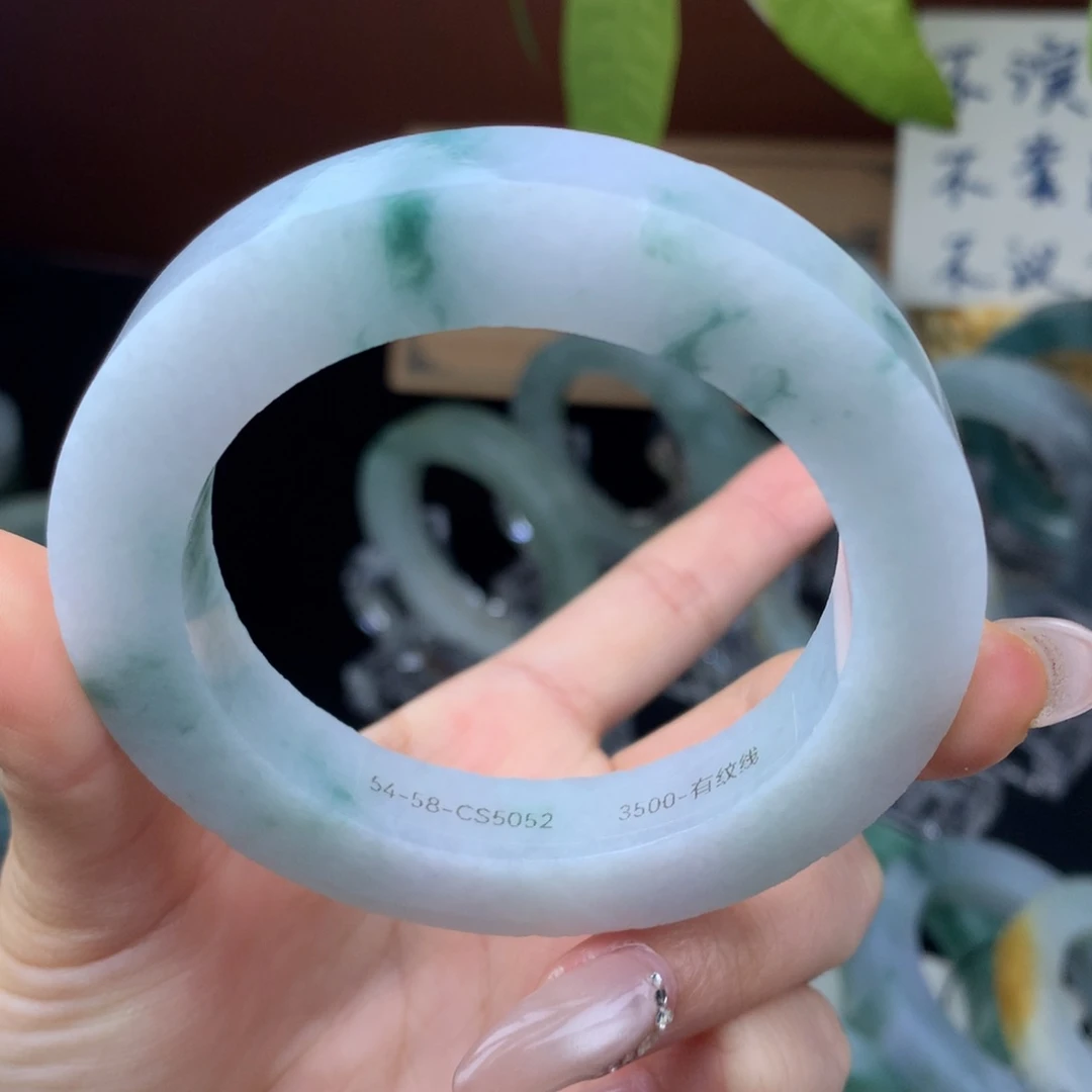 定制翡翠手镯未镶嵌定制不退不换54-58